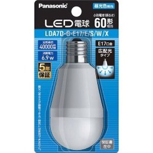 パナソニック LED電球 広配光タイプ 60形昼光色相当1個