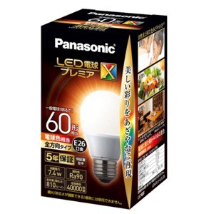 パナソニック パルック LED電球 口金直径26mm プレミアX 電球60W形相当 電球色相当１個