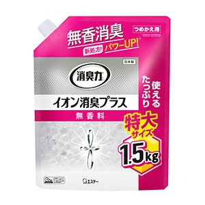 エステー　消臭力クリアビーズ イオン消臭プラス 特大つめかえ　無香料１．５ｋｇ