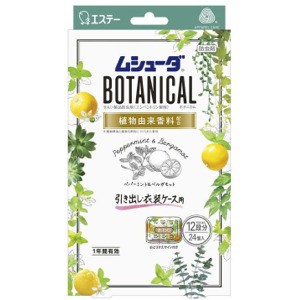 エステー　かおりムシューダ ボタニカル 1年間有効 引き出し・衣装ケース用 ペパーミント&ベルガモット24個入