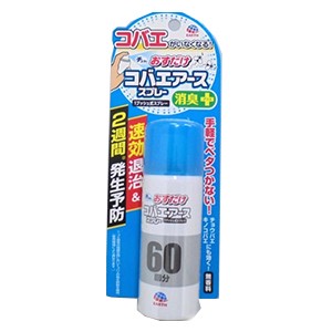 アース製薬  おすだけコバエアーススプレー 60回分 1個　無香料