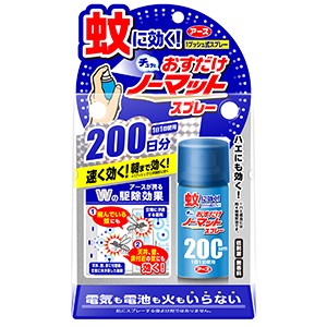 アース製薬　おすだけノーマットスプレータイプ 200日分　１本