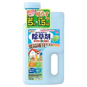 アース製薬　除草剤　アースガーデン おうちの草コロリ　ジョウロヘッド２Ｌ