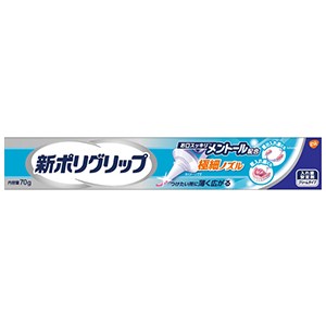 アース製薬  新ポリグリップ　極細ノズル　メントール配合70ｇ