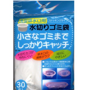 アイセン工業　浅型排水口用　水切りゴミ袋　ストッキングタイプ３０枚入り　KA760