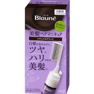 花王 ブローネヘアマニキュアクシナチュラルブラック白髪用