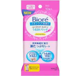 花王 ビオレ ふくだけコットン さらさらオイルイン 携帯用 10枚