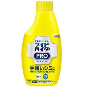 花王　ワイドハイター PRO ラク泡スプレー　付替　３００ＭＬ