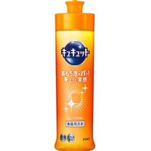 花王　キュキュット　オレンジの香り　本体　２４０ｍｌ