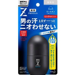 花王  メンズビオレ　デオドラントＺ　ロールオン　無香性　５５ｍｌ