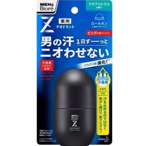 花王  メンズビオレ　デオドラントＺ　ロールオン　アクアシトラスの香り　５５ｍｌ