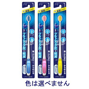 花王　ピュオーラ　ハブラシ　薄型コンパクト　ふつう１本