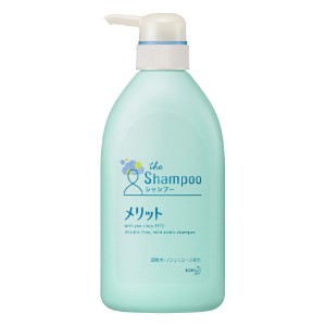 花王　メリット　シャンプー　ポンプ４８０mｌ