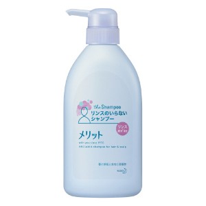 花王　メリット リンスのいらないシャンプー ポンプ４８０mｌ