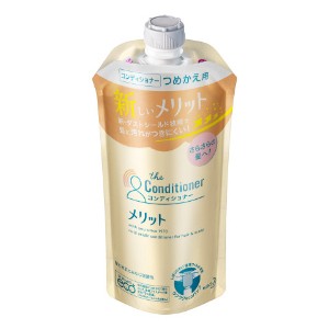 花王　メリット　コンディショナー　つめかえ用３４０mｌ