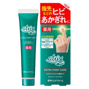 花王　アトリックス　エクストラ　ポイント集中ケア　３０ｇ