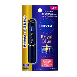 花王　ニベア　ロイヤルブルーリップ　もっちりタイプ２ｇ