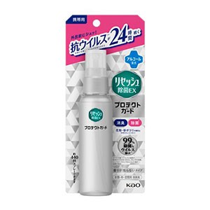 花王　携帯用リセッシュ除菌ＥＸ　プロテクト７２ｍｌ