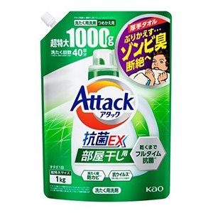 花王　アタック抗菌ＥＸ　部屋干し用　つめかえ１ｋｇ