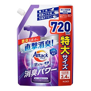 花王　アタック泡スプレー除菌プラス消臭パワー　つめかえ用７２０ｍｌ