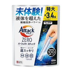 花王　アタックゼロＺＥＲＯ パーフェクトスティック　１３ｇ×２４本