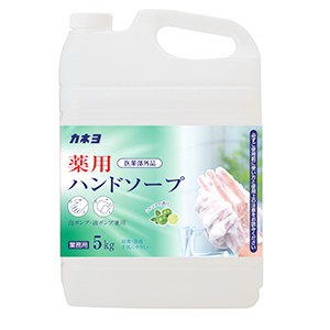 カネヨ石鹸　薬用ハンドソープ　５ｋｇ