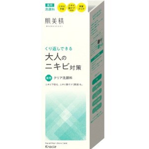 クラシエ　肌美精 大人のニキビ対策　薬用ホワイトクリア洗顔料 110g