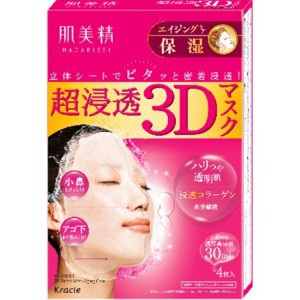 クラシエ  肌美精　うるおい浸透マスク３Ｄエイジング保湿　４枚