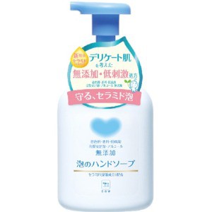 牛乳石鹸 カウブランド 無添加泡のハンドソープ 本体 360ml