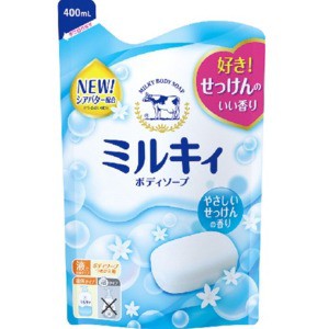 牛乳石鹸　ミルキィ　ボディソープ　やさしいせっけんの香り　詰替用　400ｍｌ　（0711-0201）