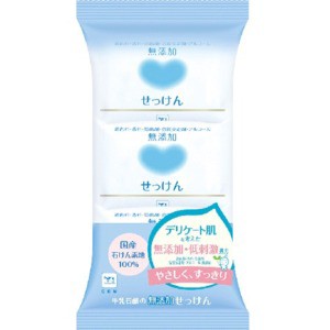 牛乳石鹸 カウブランド 無添加せっけん 100G×3個パック