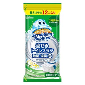 ジョンソン　スクラビングバブル 流せるトイレブラシ除菌消臭プラスホワイトブロッサム付替12個入