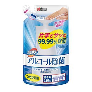 ジョンソン　ジョンソン　カビキラー　アルコール除菌食卓用用つめかえ２５０ｍｌ