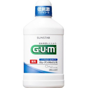 サンスター GUM デンタルリンス ノンアルコール 500ml