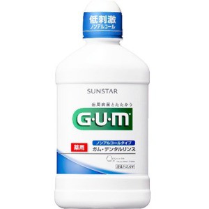 サンスター GUM デンタルリンス ノンアルコール 250ml