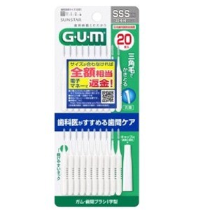 サンスター  サンスター　ガム歯間ブラシＩ字型２０本入　サイズＳＳＳ（１）　20本