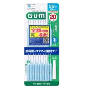 サンスター  サンスター　ガム歯間ブラシＩ字型２０本入　サイズＳＳ（２）　20本