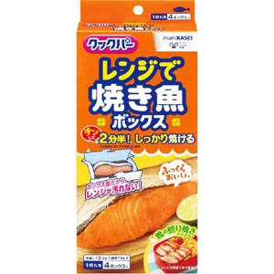 旭化成  クックパーレンジで焼き魚ボックス　１切れ用　４ボックス入 4個