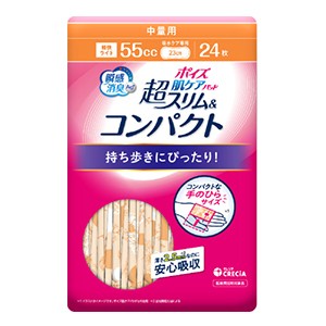 クレシア　ポイズ　肌ケアパッド　超スリム＆コンパクト中量用２４枚