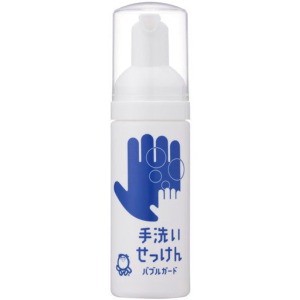 シャボン玉石鹸　バブルガード携帯用５０ｍｌ