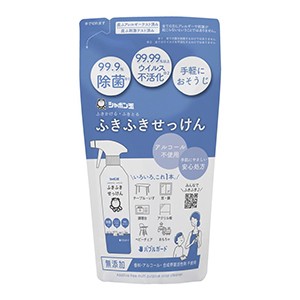 シャボン玉石鹸　ふきふきせっけんバブルガードスプレーボトル詰替２５０ｍｌ