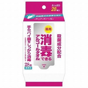 大王製紙　エリエール　消毒できるアルコールタオル携帯用２８枚