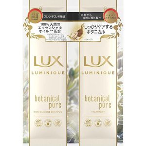 ユニリーバ　ラックス　ルミニーク　ボタニカルピュアサシェセット２０ｇ