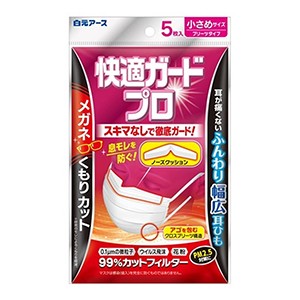 白元アース　快適ガードプロ　プリーツタイプ　小さめサイズ ５枚