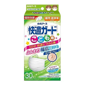 白元アース　快適ガードマスク　こども用３０枚入 個別包装