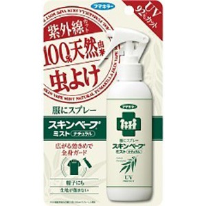 フマキラー 服にスプレー スキンベープミスト ナチュラル UVカット100ｍｌ