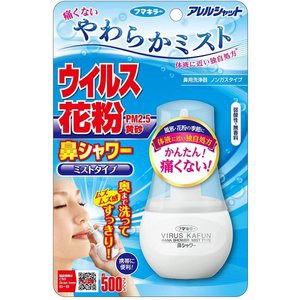 フマキラー 鼻シャワーミスト７０ｍｌ