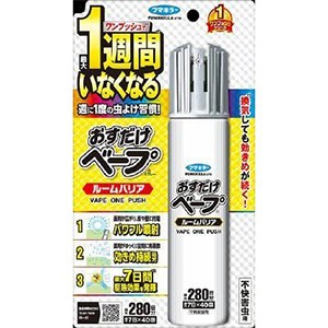 フマキラー　天使のスキンベープジェル プレミアムワンワンとうーたんベビーソープの香り５１ｍｌ