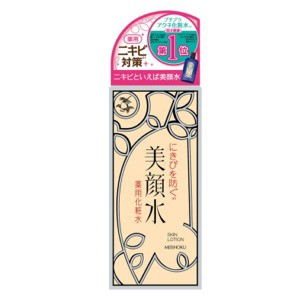 明色化粧品　明色美顔水　薬用化粧水　９０ｍｌ