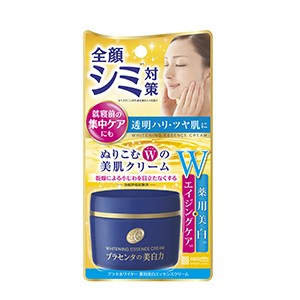 明色化粧品  プラセホワイター　薬用美白エッセンスクリーム　55ｇ